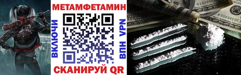 АМФЕТАМИН Розовый  Купить закладки  Светлоград 