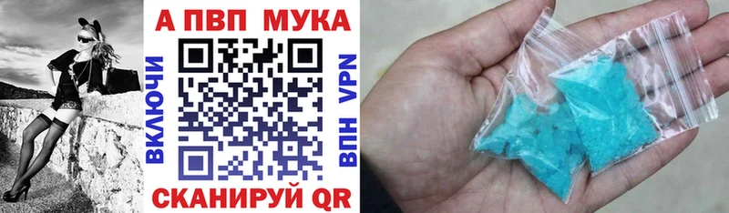Alpha PVP крисы CK  Купить закладки  Светлоград 