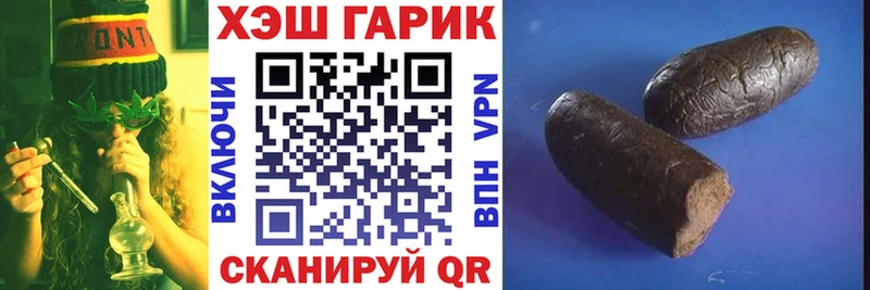 ГАШ Cannabis Купить Светлоград