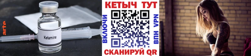 Купить  Светлоград  КЕТАМИН ketamine 