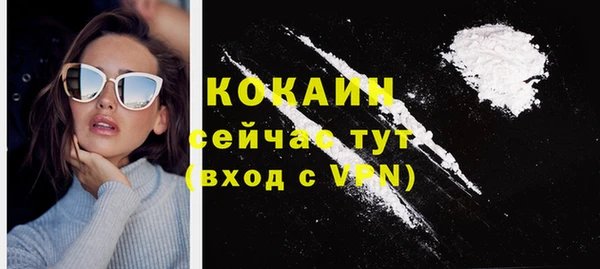 бутират Коряжма
