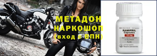 бутират Коряжма