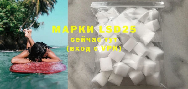марки nbome Костерёво