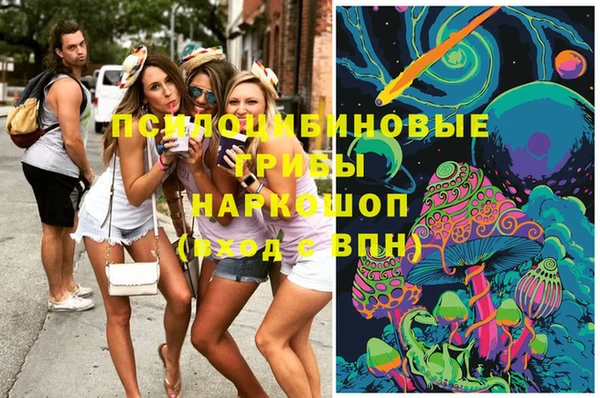 марки nbome Костерёво