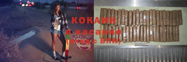 марки nbome Костерёво