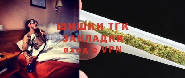 бутират Коряжма