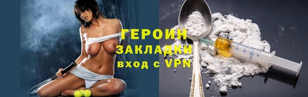 марки nbome Костерёво