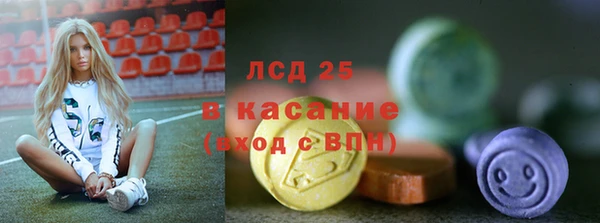 меф Корсаков