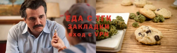 бутират Коряжма