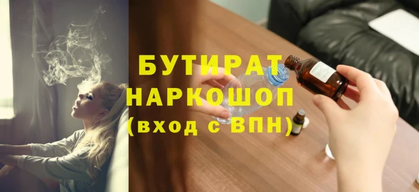 бутират Коряжма