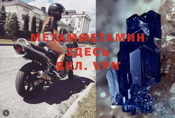 меф Корсаков