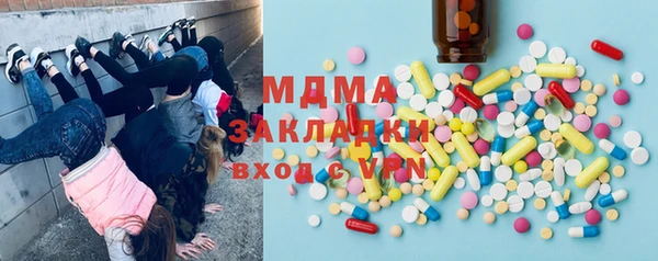 меф Корсаков