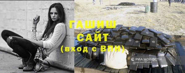 бутират Коряжма