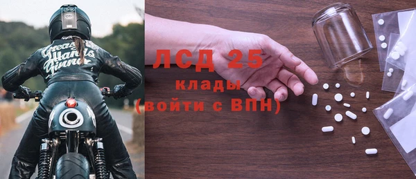бутират Коряжма