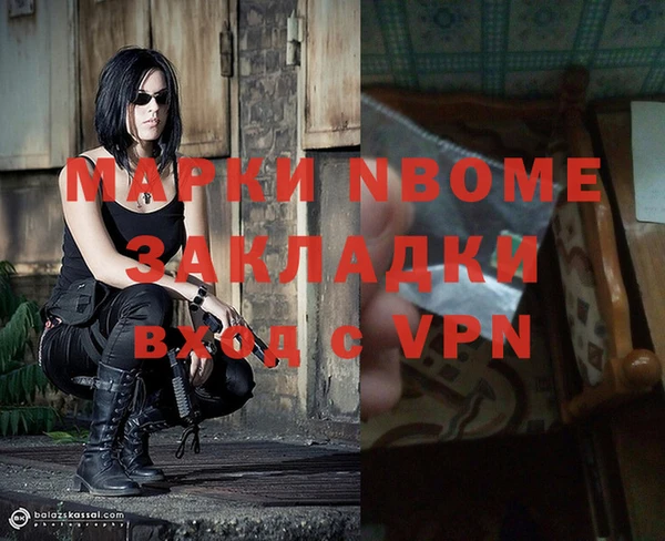 меф Корсаков