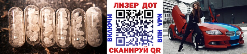 Купить закладки  Светлоград  Лсд 25 экстази ecstasy 